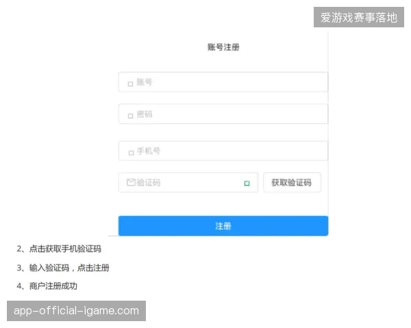 支付接口标准化建设正将全球赛事版权费清算周期压缩至24小时以内 支付接口标准化建设正将全球赛事版权费清算周期压缩至24小时以内